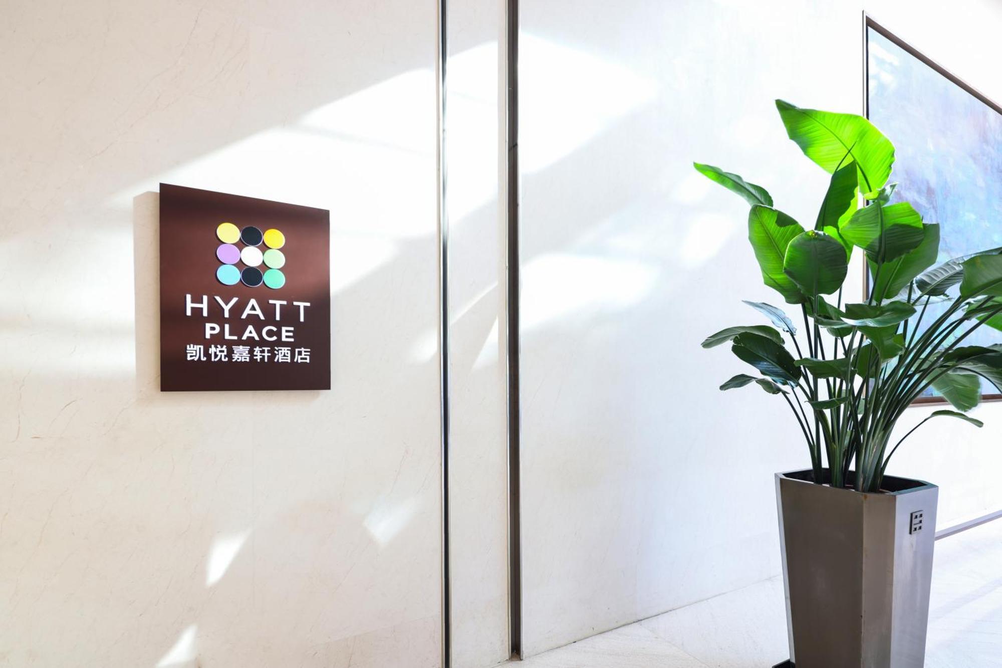 Hyatt House Shanghai Hongqiao Cbd Exteriér fotografie